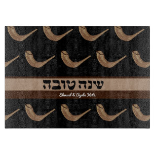 Shanah Tova Shofer Challah Board Schneidebrett