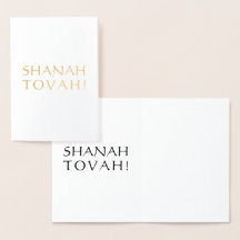 Shanah Tovah, Black int Buchstaben - silber / gold