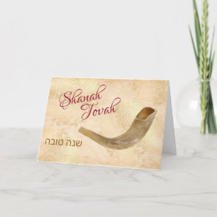Shanah Tovah Frohes neues Jahr Rosh Hashanah Shofa Feiertagskarte