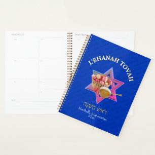 SHANAH TOVAH Jour de l'An juif personnalisé