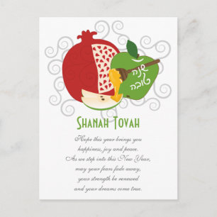 Shanah Tovah Jüdisches Neujahr Feiertagspostkarte