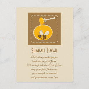 Shanah Tovah Jüdisches Neujahr Feiertagspostkarte