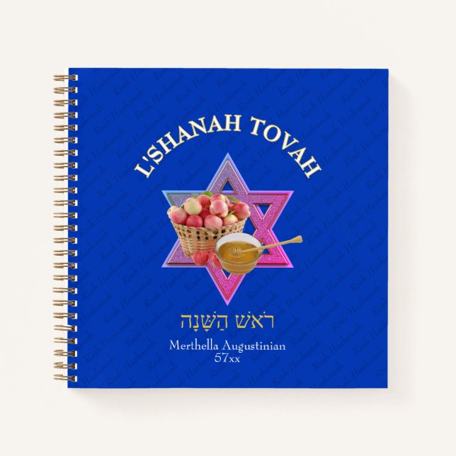 SHANAH TOVAH Jüdisches Neujahr Notizbuch (Vorderseite)