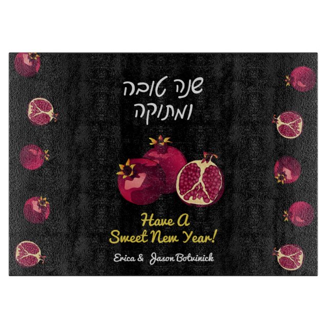 Shanah Tovah Pomegranate Personalisiert Schneidebrett (Vorderseite)