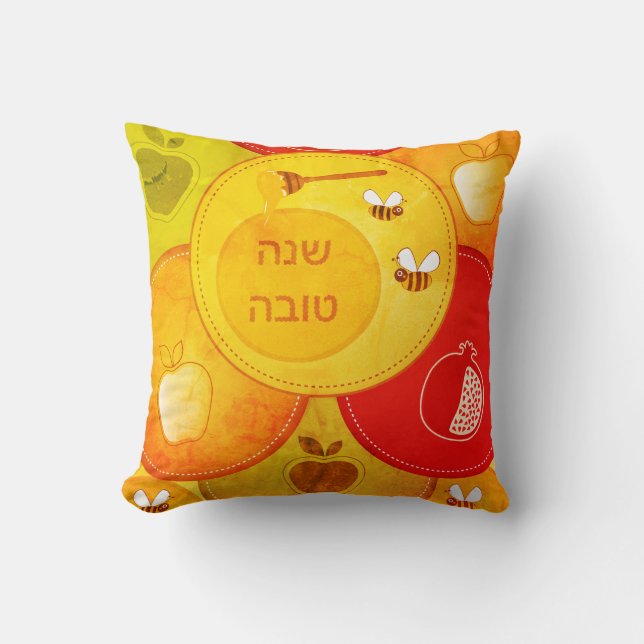 Shanah Tovah Rosh Haschanah Jüdisches Neujahr Kissen (Vorderseite)