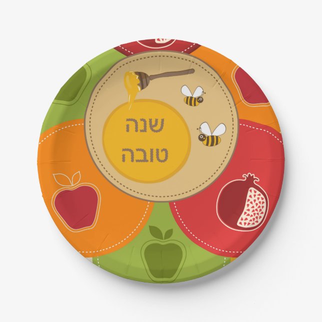 Shanah Tovah Rosh Haschanah Jüdisches Neujahr Pappteller (Vorderseite)