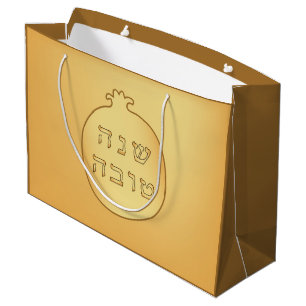 Shanah Tovah Rosh Hashanah jüdisches neues Jahr Große Geschenktüte
