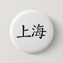 Shanghai Button
