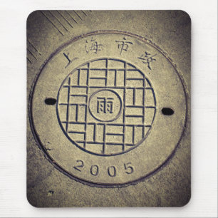 Shanghai, China Abdeckplatte für Versorgungseinric Mousepad