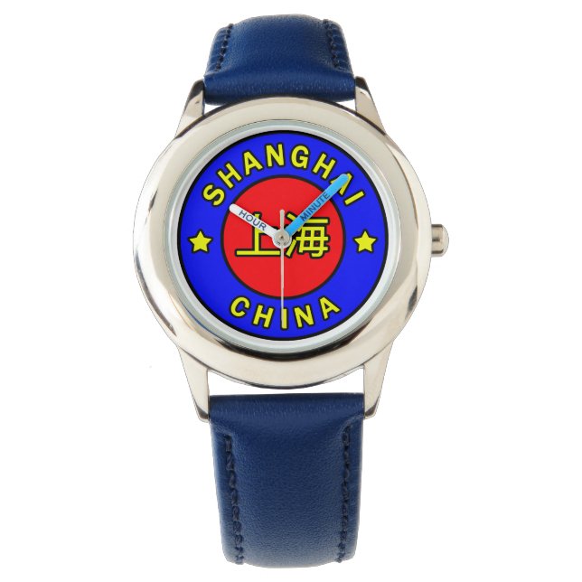 Shanghai-China Armbanduhr (Vorderseite)