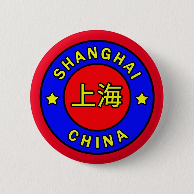 Shanghai-China Button (Vorderseite)