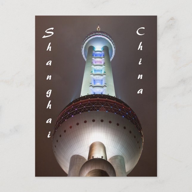 Shanghai, China Postcard Postkarte (Vorderseite)