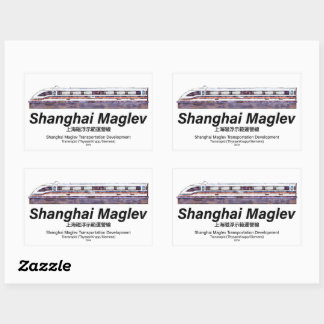 Shanghai Maglev Hochgeschwindigkeitszug SMT Transr Rechteckiger Aufkleber