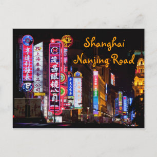 Shanghai Nanjing Road Postkarte