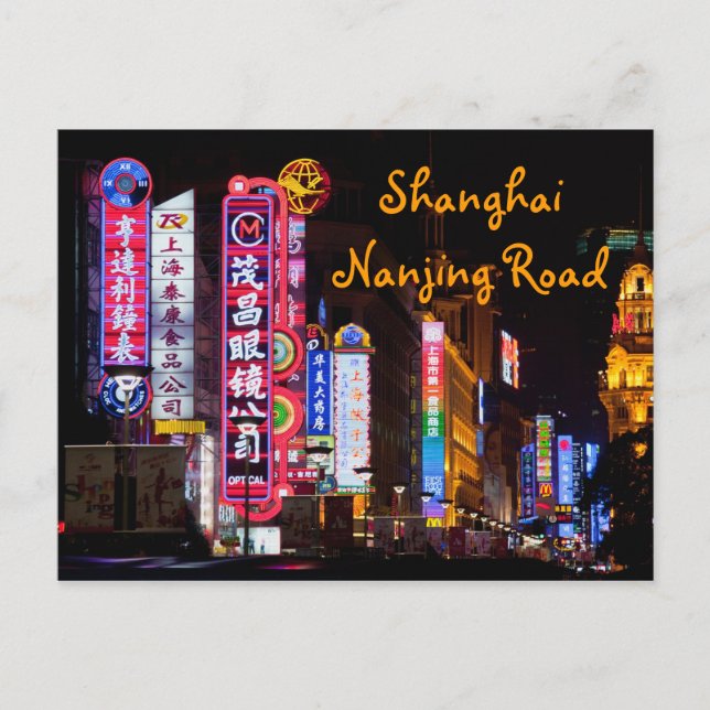 Shanghai Nanjing Road Postkarte (Vorderseite)