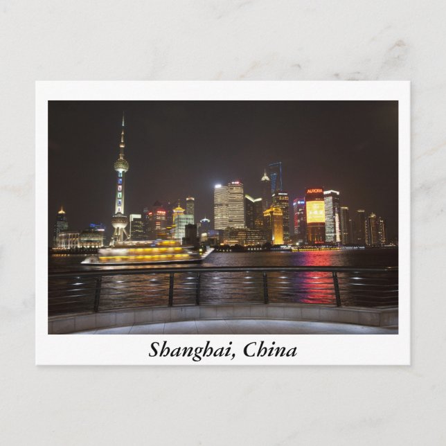 Shanghai PuDong, China Postkarte (Vorderseite)