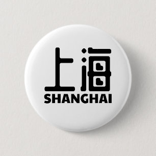 Shanghai-Stadt-China-chinesisch Button
