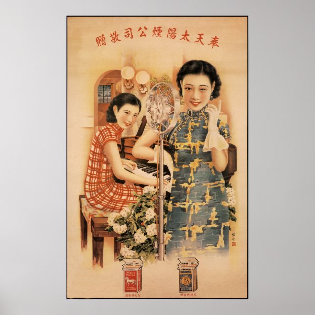 Shanghai Woman Button Up Old Cigarettes Advert Pos Poster (Vorne)