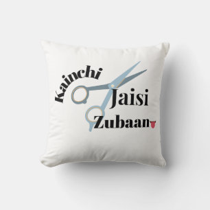 Sharp Tongue - Kainchi Jaisi Zubaan   Funny Indian Kissen