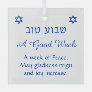 Shavua Tov Bonne Semaine Bénédiction Ornement Juif