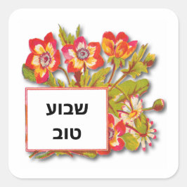 Shavua Tov haben eine große Woche rote Blume Quadratischer Aufkleber