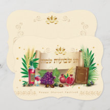 Shavuot Einladung. Happy Shavuot - hebräischer Tex