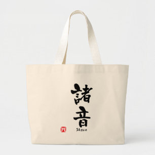 Shawn Kanji Jumbo Stoffbeutel