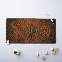 Shema en bois sculpté Yisrael