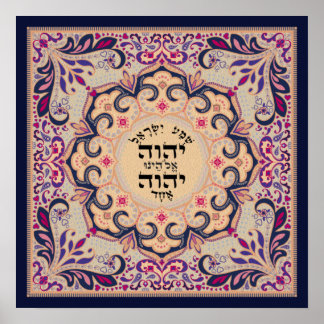 Shema Hebrew Pink Blüh Leaf Poster