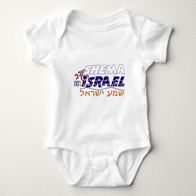 Shema Israel Baby Strampler (Vorderseite)