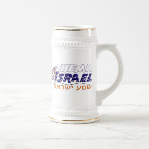Shema Israel Bierglas