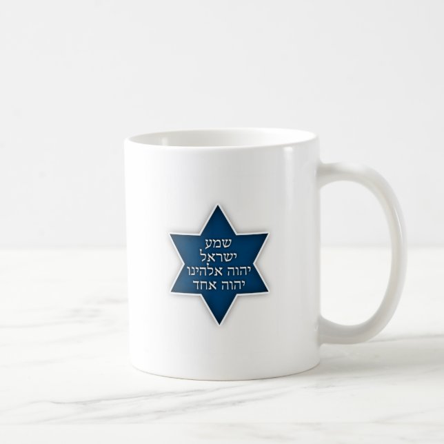 Shema Israel - Exklusives und ursprünglicher Kaffeetasse (Rechts)