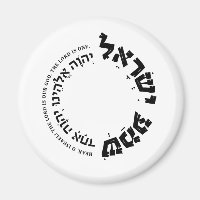 Shema Israel, Hebräisch, Deuteronomie 6, jüdisches