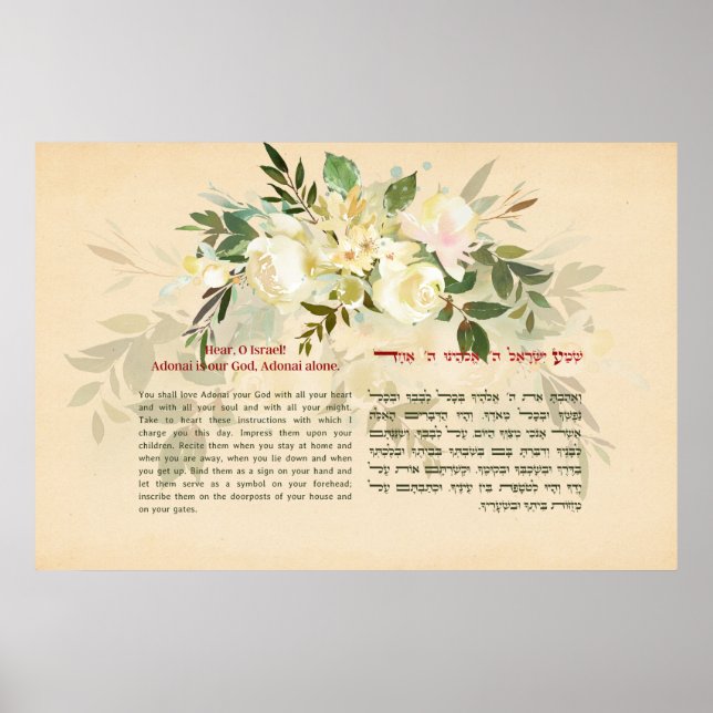 Shema Israel! Hebräisches und englisches jüdisches Poster (Vorne)