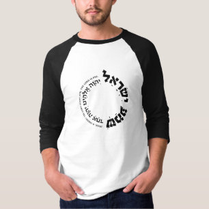 Shema Israel, Hebrew, Deuteronomy 6, Jewish Gift T T-Shirt