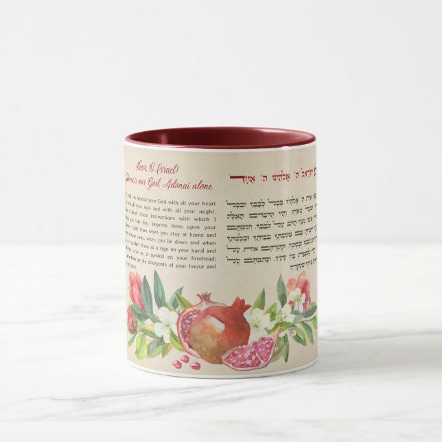Shema Israel Hebrew & English Juwish Gebet Art Tasse (Zentrum)