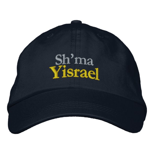 Shema Israel Jüdisches Gebet Bestickte Baseballkappe (Vorderseite)
