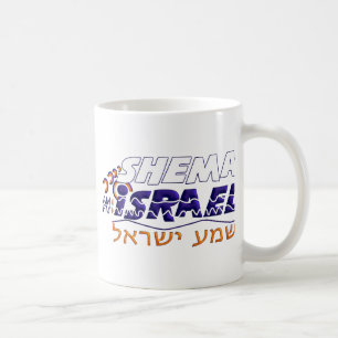 Shema Israel Kaffeetasse