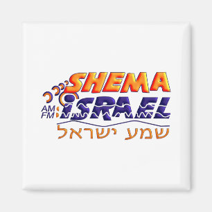 Shema Israel Magnet