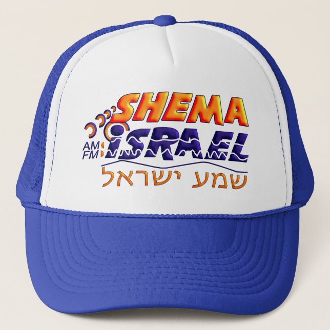 Shema Israel Truckerkappe (Vorderseite)