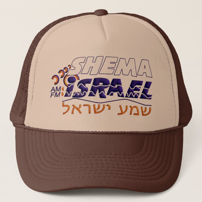 Shema Israel Truckerkappe (Vorderseite)