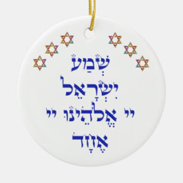 Shema mit Multi-Color-Star-Add-Name Keramik Ornament