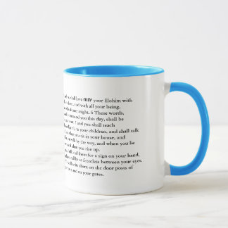 Shema Mug
