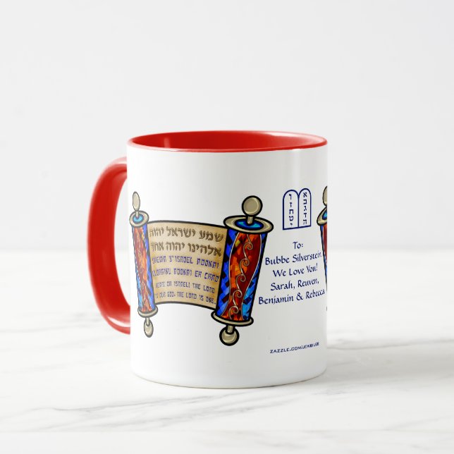 Shema on a Extravagant Scroll - Personalisiert Tasse (Vorderseite Links)