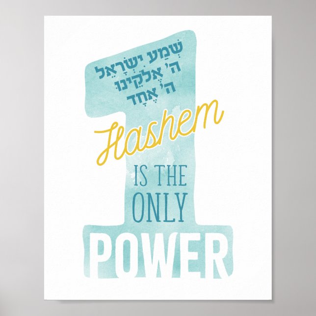 Shema Print Poster (Vorne)