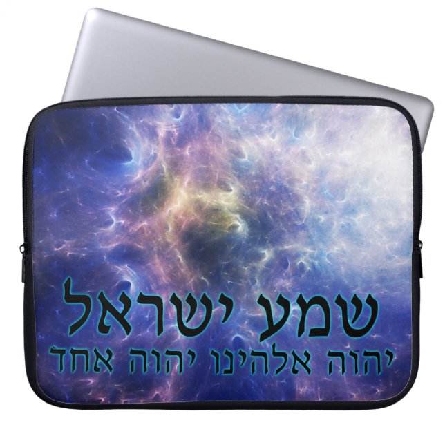 Shema Yisrael Laptopschutzhülle (Vorderseite)