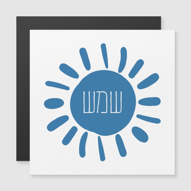 Shemesh - Blue Sun auf Hebräisch Magnetkarte (Vorne/Hinten)