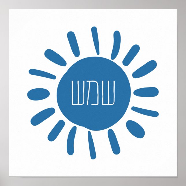 Shemesh - Blue Sun auf Hebräisch Poster (Vorne)
