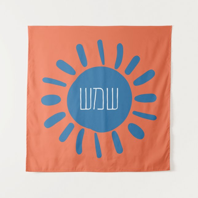 Shemesh - Blue Sun auf Orange in Hebräisch  Wandteppich (Vorderseite)