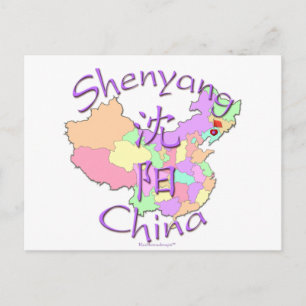 Shenyang-China Postkarte
